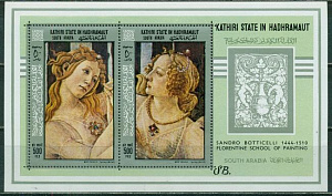 Аден- Хадрамаунт, 1967, Живопись Боттичелли, блок Аден- Хадрамаунт, 1967, Живопись Боттичелли, блок